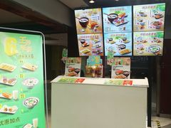 -永和大王(中关二店)