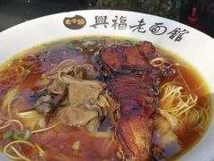 -兴福老面馆(寺路街店)