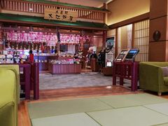-大江户·温泉洗浴(浑南店)