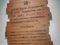 -嘉定博物馆