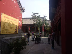 android_upload_pic-南阳府衙
