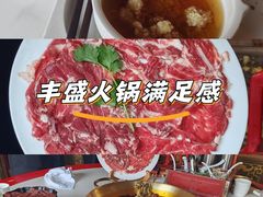-小龙翻大江文化火锅(太古里店)