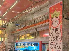 -神府路壹号·海鲜烧烤·砂锅粥·锅物(三坊七巷店)