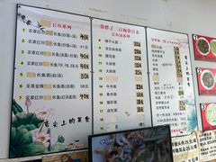 -三百碗宝应长鱼面(板仓街店)