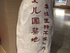 -扬州喜满客国际影城(京华城店)