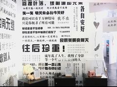 -上海外滩星空失恋减压馆(外滩旗舰馆)