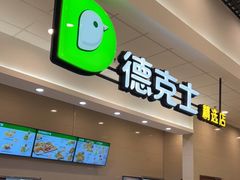门面-辽宁省博物馆观众餐厅