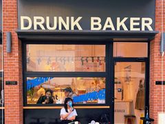 门面-DRUNK BAKER(上海陕康里店)