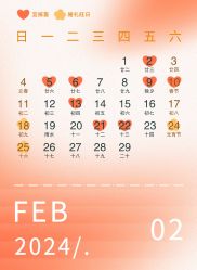 -蘭club婚礼策划