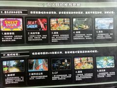 -VR 间客漫·PS电玩·虚拟现实包间游戏电竞(街道口店)