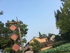 -乌村