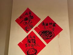 -田小狗的饭店(碧桂园店)