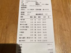 -黑牛の店·和牛烧肉(合生汇店)