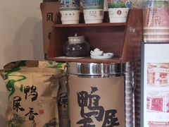 -一杯潮茶·专注潮汕茶饮(朝阳庄店)