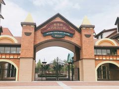 -歌斐颂巧克力小镇