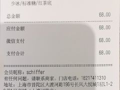 -Peet's Coffee皮爷咖啡(上海长风大悦城店)