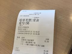 -永和大王(巨峰路店)