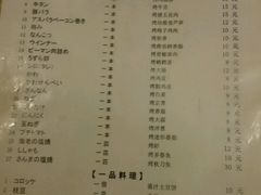 -福烤锦花(长乐路店)