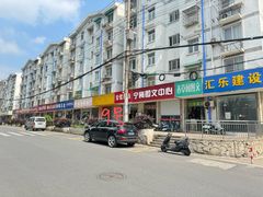 -品大伍·食之道品伍味(汪海店)