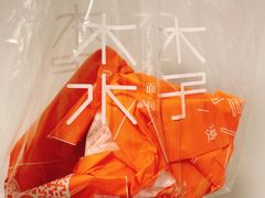 -木子木水日式烫面包(世界城光谷店)