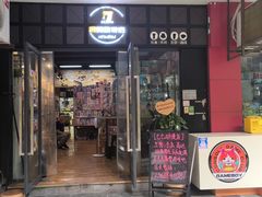 -七七漫品动漫店