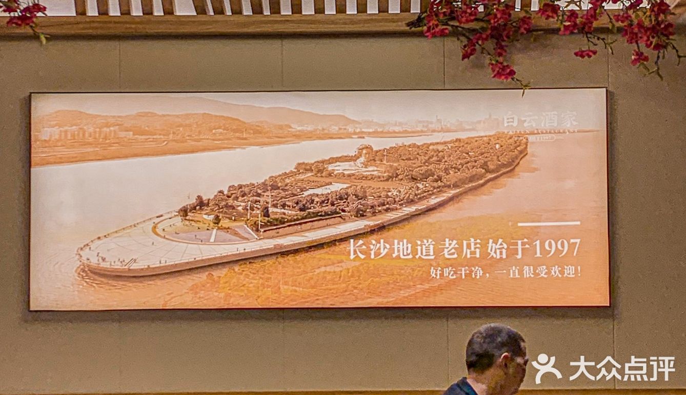 这家湘菜馆岁数比我还大，二十多年屹立不倒