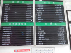 android_upload_pic-共和春(甘泉路店)