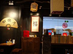 大堂-白七爷捞面(西城万达店)