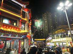 -清真老马家国华牛奶鸡蛋醪糟(正宁路店)