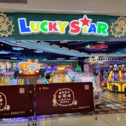 -LuckyStar幸运星家庭娱乐中心(东莞国贸店)