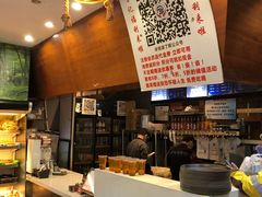 -万记麻辣烫国展总店