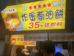 -花莲东大门国际观光夜市