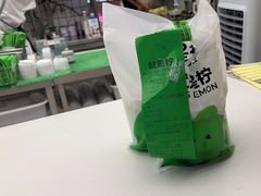 -Yes Lemon就是柠·手打柠檬茶(苏州中心一店)