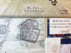 -武汉境自在書店