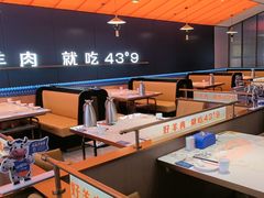 -蒙都43°9羊火锅(平庄店)