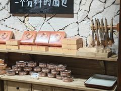 -MEETOWN美糖烘焙(凯德MALL店 )