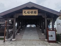 -东海半边山旅游度假区
