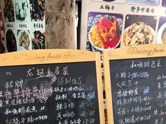 -龙姐私房菜(和顺古镇店)