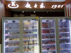 -起士林(荣安大街店)