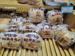 -秀云俄罗斯列巴屋(军星小区店)