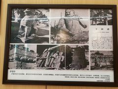 -护国寺小吃(新街口店)