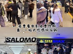 -松雷商业(南岗店)