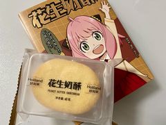 -好利来(东四店)