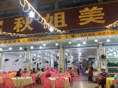 -秋姐美食店(旅游大道店)