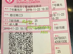 -苏宁影城