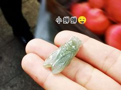 -源胜陶瓷玉石工艺街(康王中路)