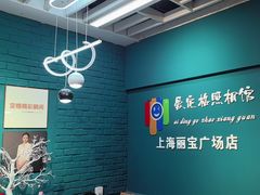 -爱定格照相馆·证件照(上海莘庄店)