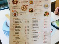 菜单-阳阳中国饭(清源店)