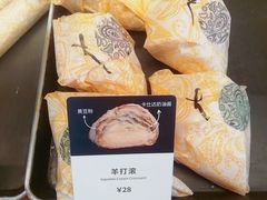 -OUR Bakery(三里屯太古里店)