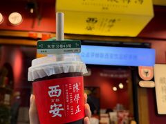 -陈学正酸梅汤(大学习巷店)